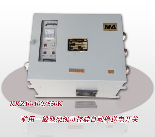 KKZ10-100/550Kһͼ߿ɿعԶͣ͵翪